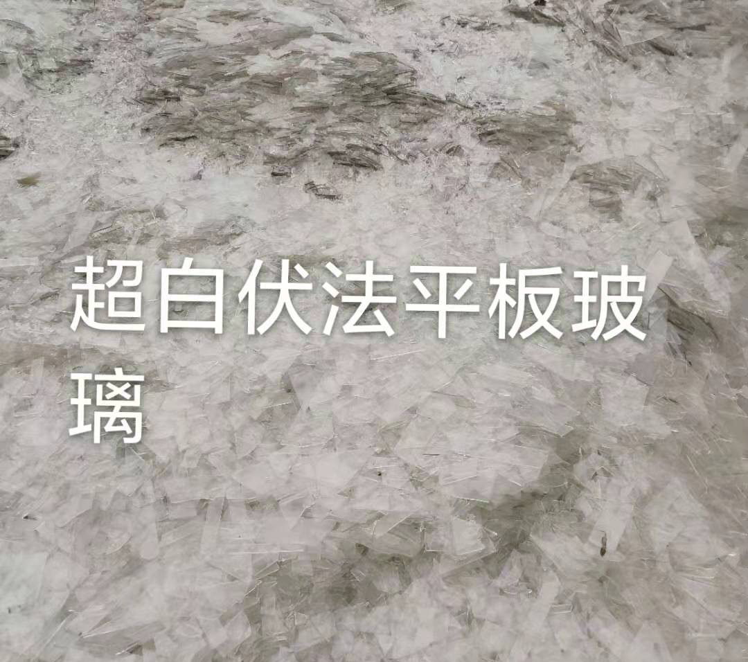 连云区超白伏法平板玻璃