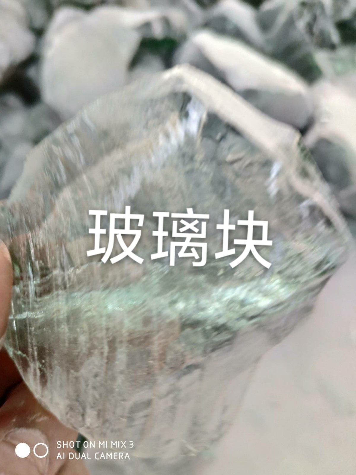 连云区玻璃块回收