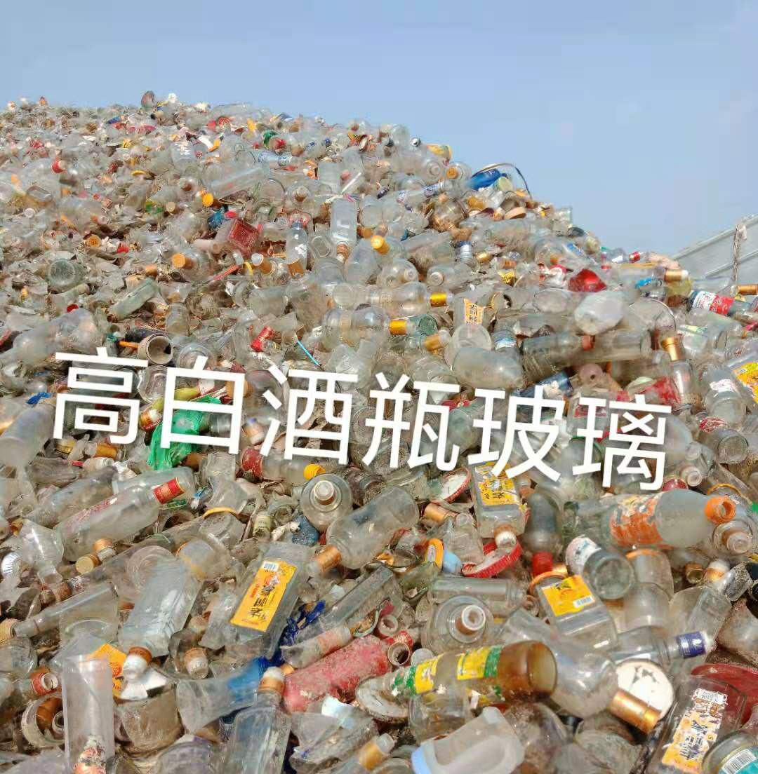 连云区高白瓶玻璃回收